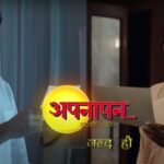Apnapan (Sony TV) TV Present Forged, Timings, Story, Actual Title, Wiki & Extra